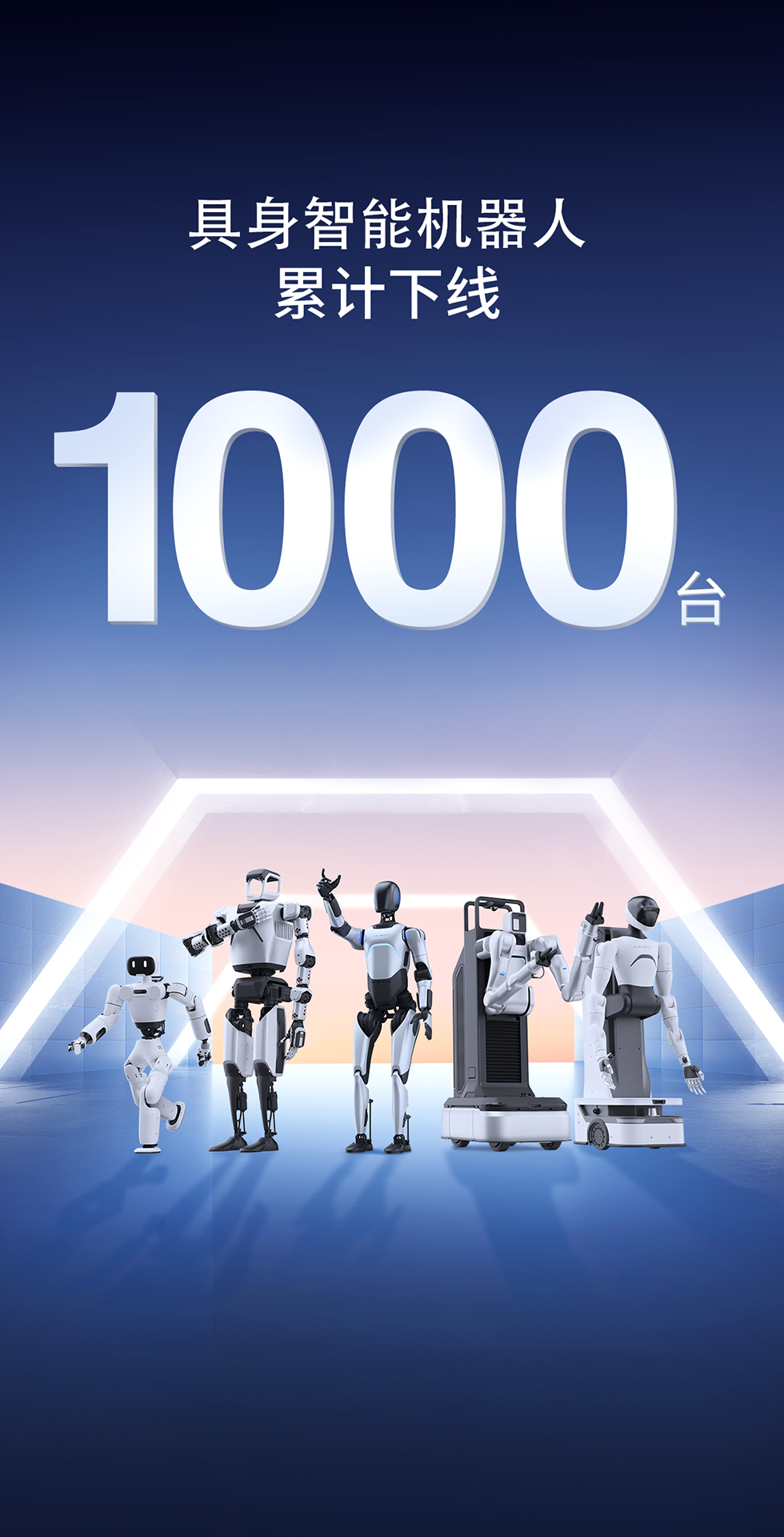 人生就是博灵犀X1重磅开源